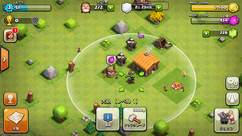 review_0618_clashofclans_3.png