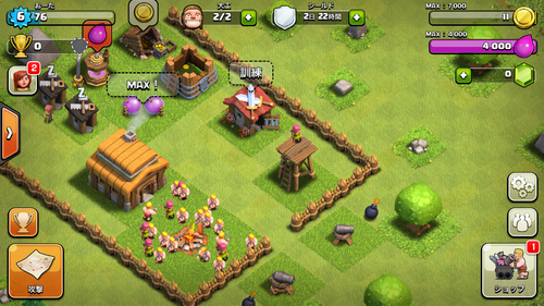 review_0618_clashofclans_7.png