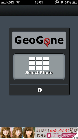 review_0724_geogone_2.PNG