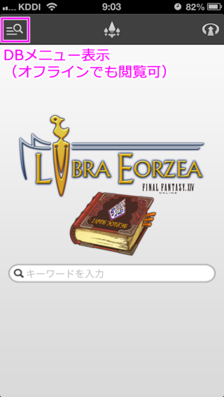 review_0910_libraeorzea_1.pngのサムネイル画像