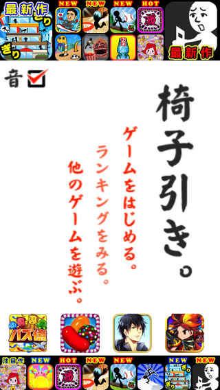 201402_isu_001.jpg
