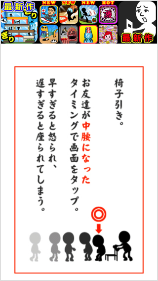 201402_isu_002.jpg