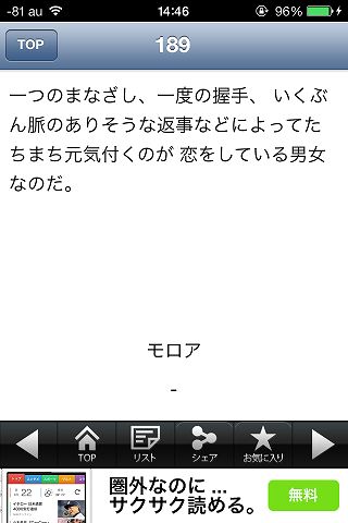 201402_koi_09.jpg