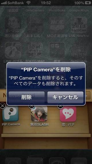 iPhone_tips10.jpg