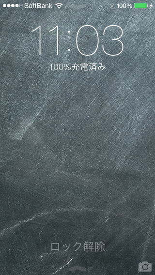 sp_0611_ios7_1.PNG