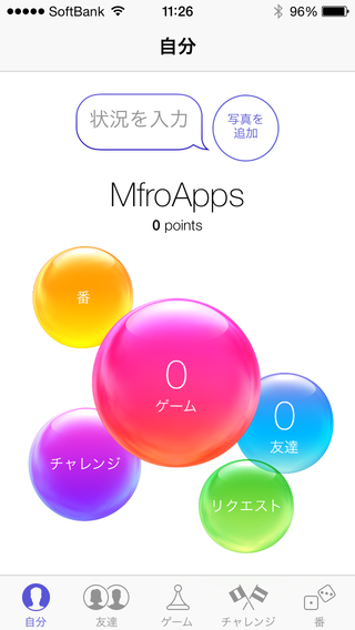 sp_0611_ios7_15.PNG